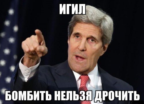 10 политических картинок часть 9