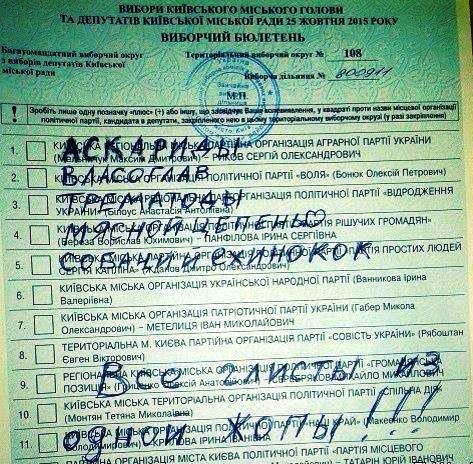 10 политических картинок часть 14