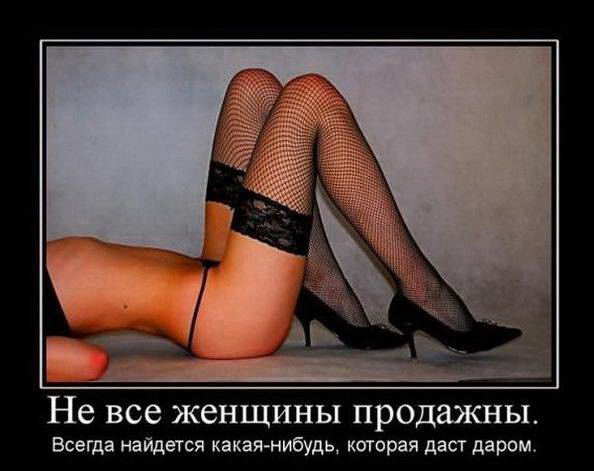 Прикольные картинки и демотиваторы