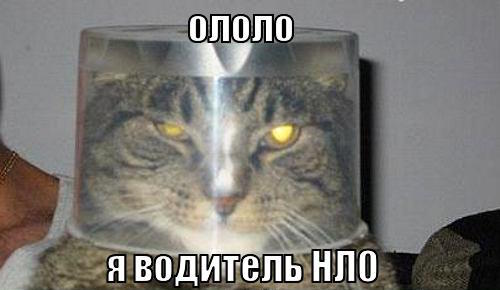 В Бразилии засняли НЛО в форме пирамиды