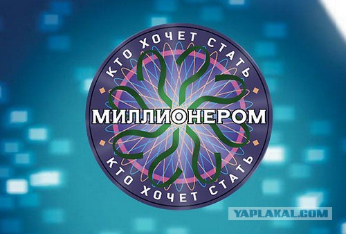Слуга слуги народа