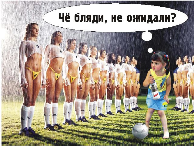 Фотожаба: добрая девочка