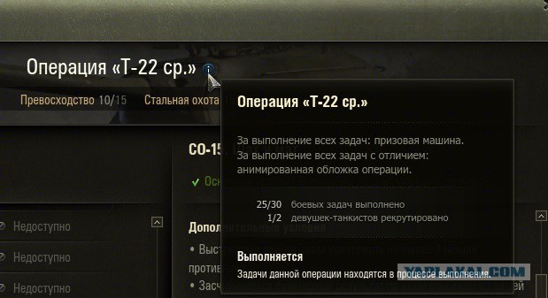 Wargaming 30!