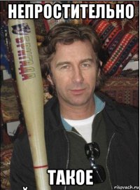 Про женскую тупость