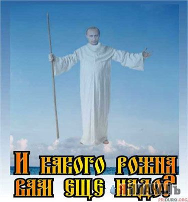 ПУТИН. Все про Путина, ВВП, Владимир Владимирович
