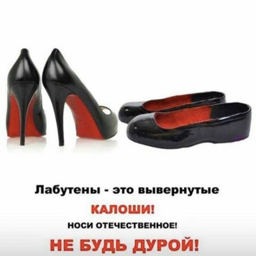 Шпильки vs офисные туфли