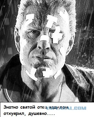 Cвященник кадилом выгнал из церкви подражателей