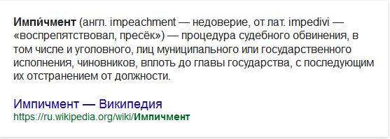 Навальный подал в суд... на Путина