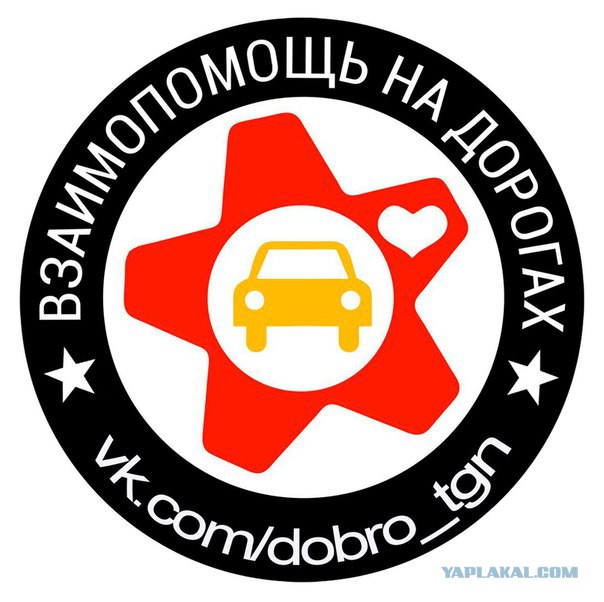Волгоградец среди ночи проехал 150 километров, чтобы вытащить застрявшие в грязи машины незнакомцев