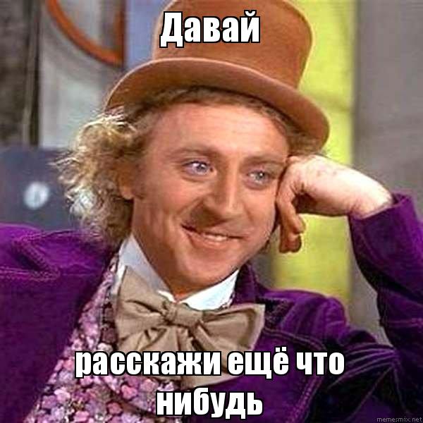 Травмат не останавливает