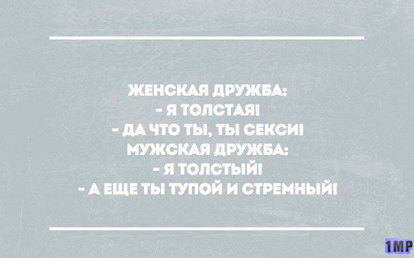 Сетевые картинки улыбательновозбуждающие