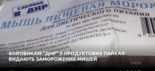 Перемирие кончилось, едва начавшись. Часть 16