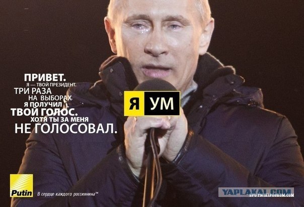 Кремль предупредил о готовящемся «информационном вбросе» против Путина