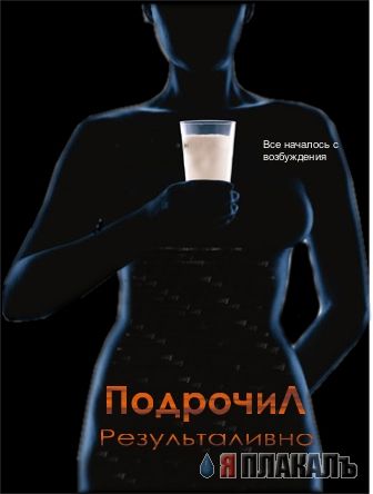 Фотожаба: Ганнибал