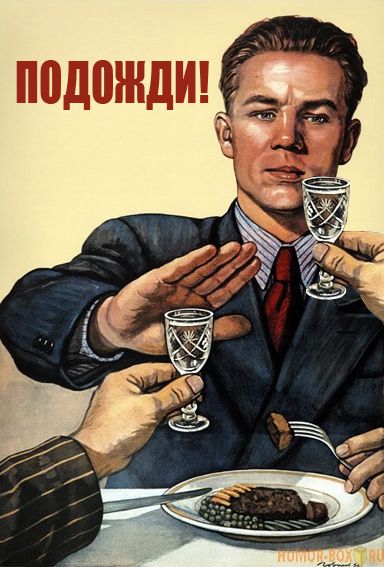 ПЛАКАТЫ. Прикольные плакаты, коллекция