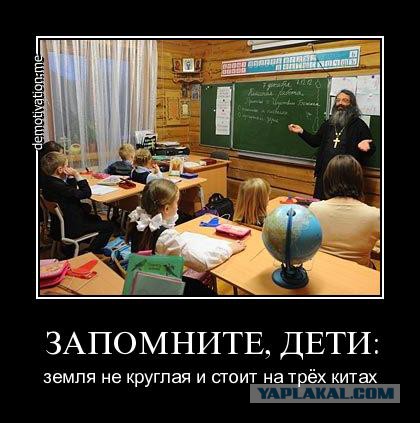 Джордано Бруно нашего времени