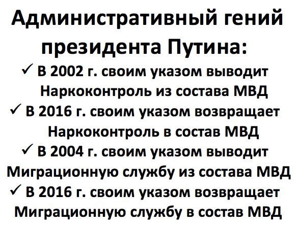 Будущее нашей страны