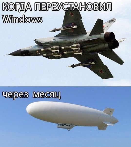 Для Поднятия Настроения - 3