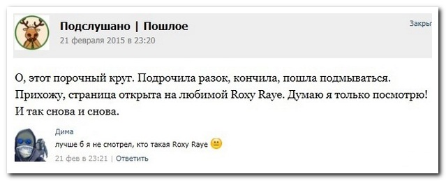 Смешные комментарии 03.05.2016