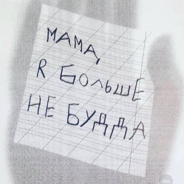 Ударная доза тупежа на начало недели