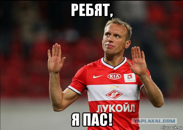ЧЕ-2016 - финальный раунд. Англия-Россия. Болеем за наших!