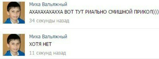 Смешные комментарии из социальных сетей 24.06.2016