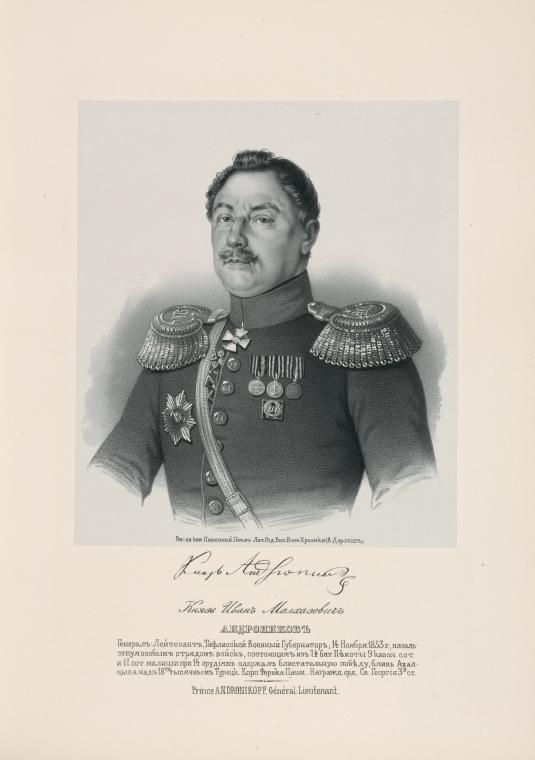 Крымская война 1853-1856 гг