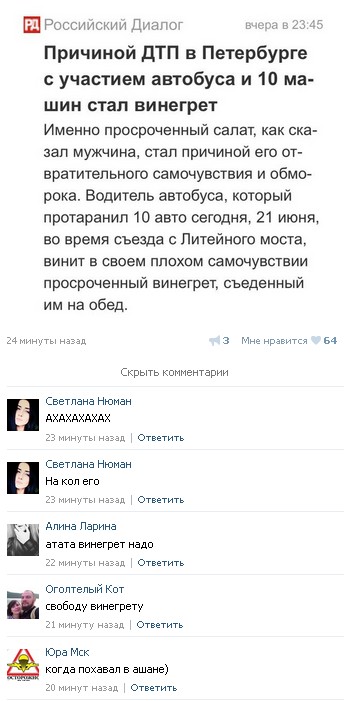 Ужасы и приколы из соцсетей 18+