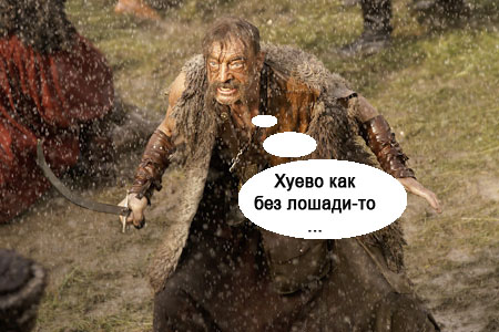 Фотожаба: Тарас Бульба на новый лад