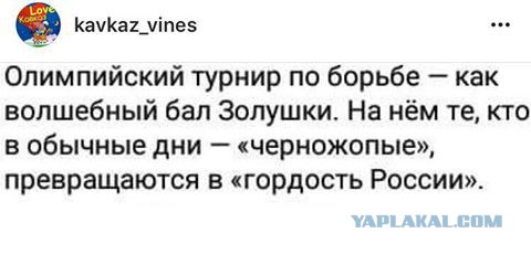 Россия показывает на Олимпиаде лучший медальный график за 20 лет