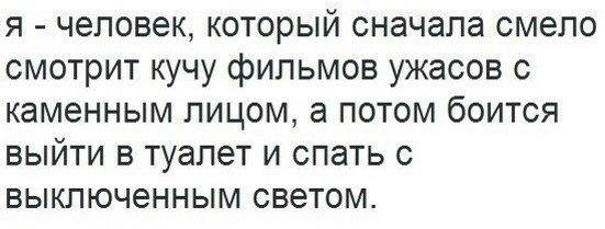 Непридуманные мистические истории