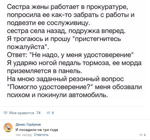 Ужасы и приколы из соцсетей 18+