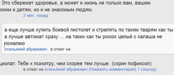 История о зоошизе и для нее