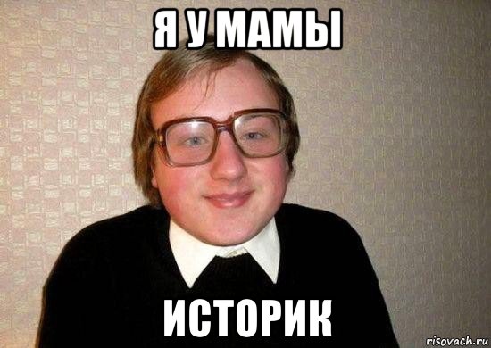 Для CHEKIST111 и прочих традиков про татар из Монголии