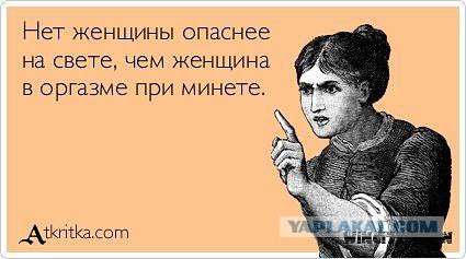 Сколько нужно трахнуть женщин, чтобы найти свой идеал?