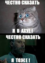 Очень чёрный юмор. Чёрный, как моя душа