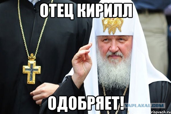 Новое продвинутое поколение