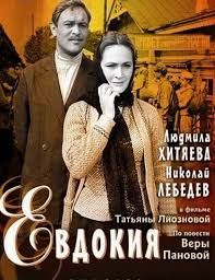 Советские фильмы. С душой. Что ещё посмотреть?