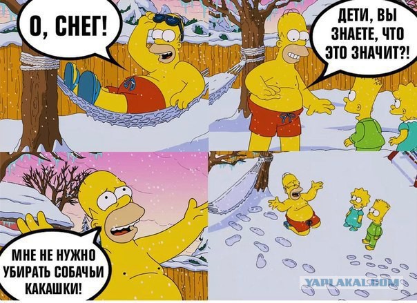 Симпсоны и около...  часть 2