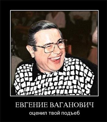 Пост феерического, взрывного юмора с непредсказуемым концом