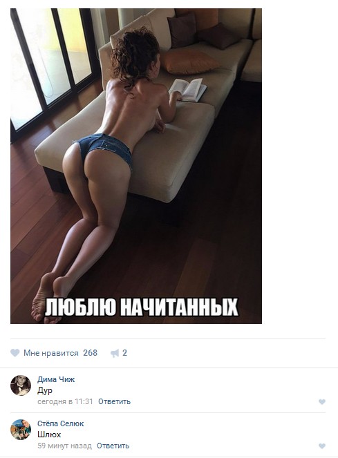 Ужасы и приколы из соцсетей 18+