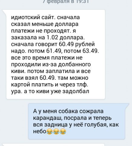 Ужасы и приколы из соцсетей 18+