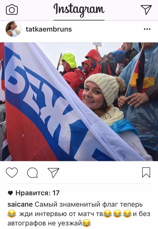 Биатлон.Сезон 2016/2017. Часть 9. Чемпионат Мира 2017 г. Хохфильцен.