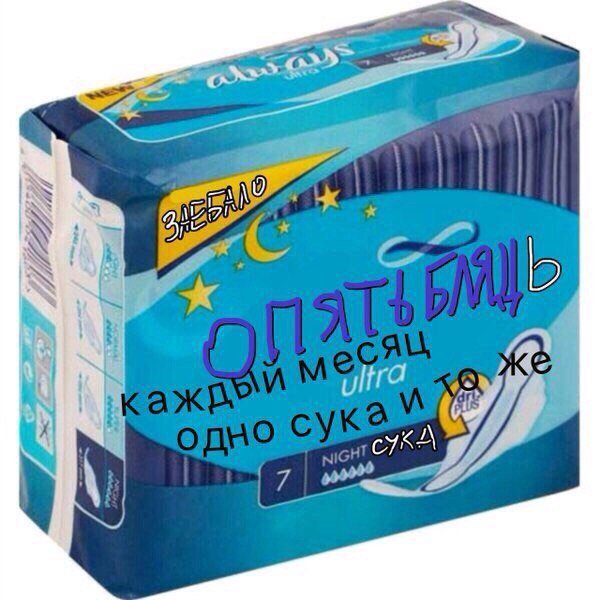 Деградации ЯПу
