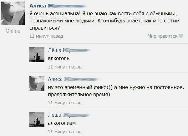 Интеллектуально-деградационный юмор на ЯПе