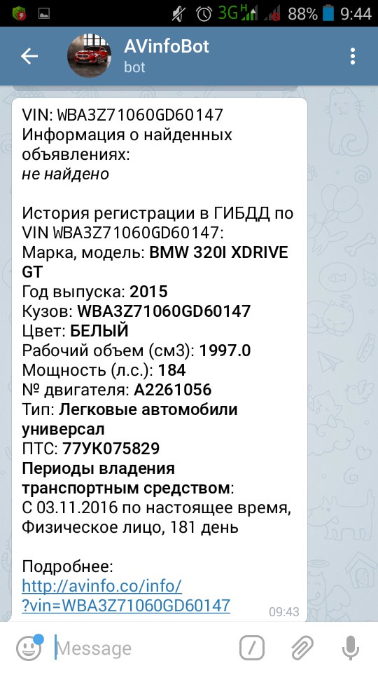 Автохам на спорткаре с полицейскими номерами устроил травлю школьного автобуса