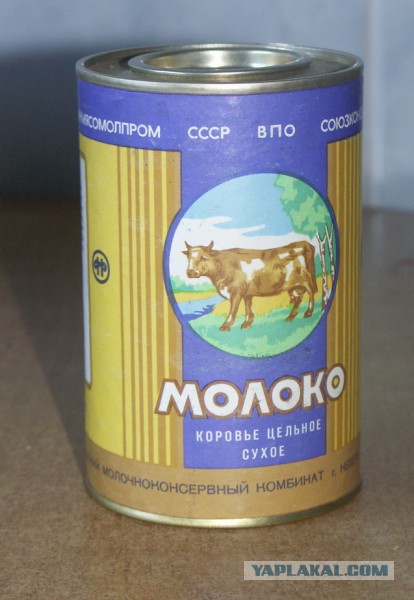 Москва Купить Сухое Молоко Цельное