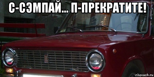 Шторки,монеты и оплетка руля : как тюнинговали машины в СССР