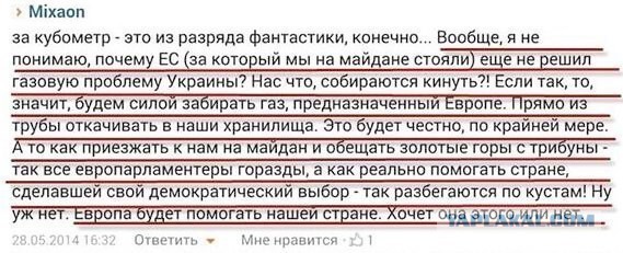 Первые украинцы въехали в ЕС без виз