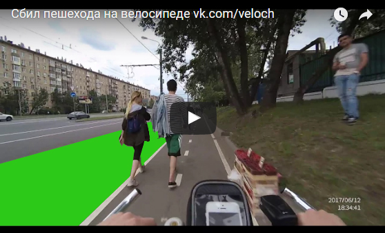 Давит пешеходов на велодорожке